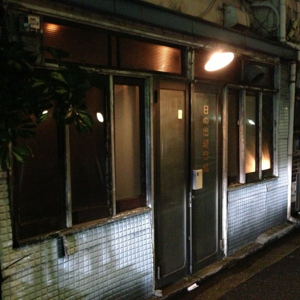 日の出理容院 野毛 2 Tips 日の出理容院 野毛 2 Tips