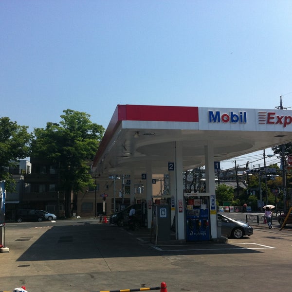 Mobil Express 給田SS (閉業) 世田谷区のガソリンスタンド