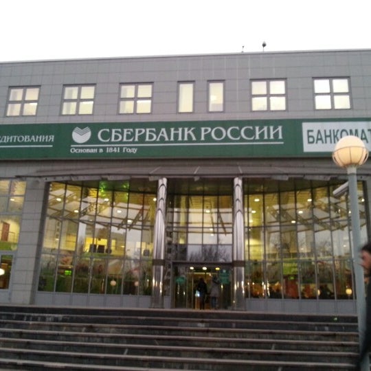 москва череповецкая 20 сбербанк. проспект ленина 10б брянск сбербанк. брянск, ул. ленина 63 череповец. белгород ул преображенская 69.