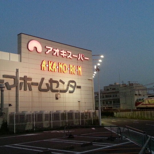 Dcm 21 熱田店 宮区 名古屋市 愛知県