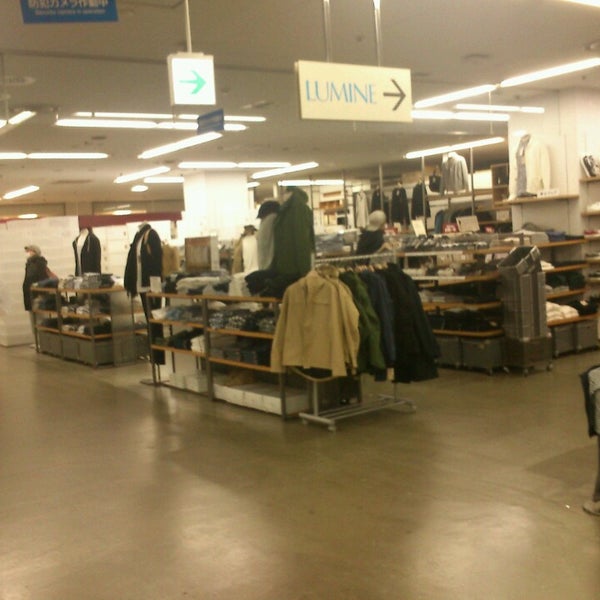 無印良品 杉並区 Da Giyim Magazasi 無印良品 杉並区 Da Giyim Magazasi