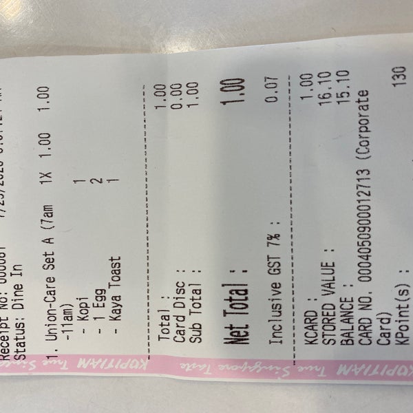 Kopitiam Bedok 205 Bedok North St 1