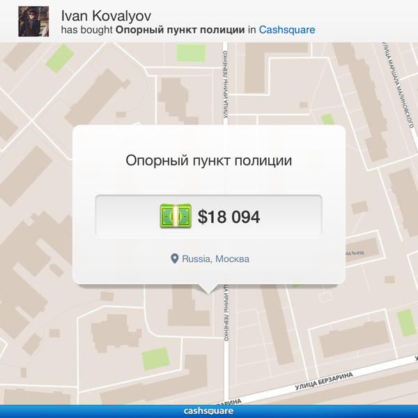 Опорный пункт полиции по адресу москва. Опорный пункт полиции по адресу москва