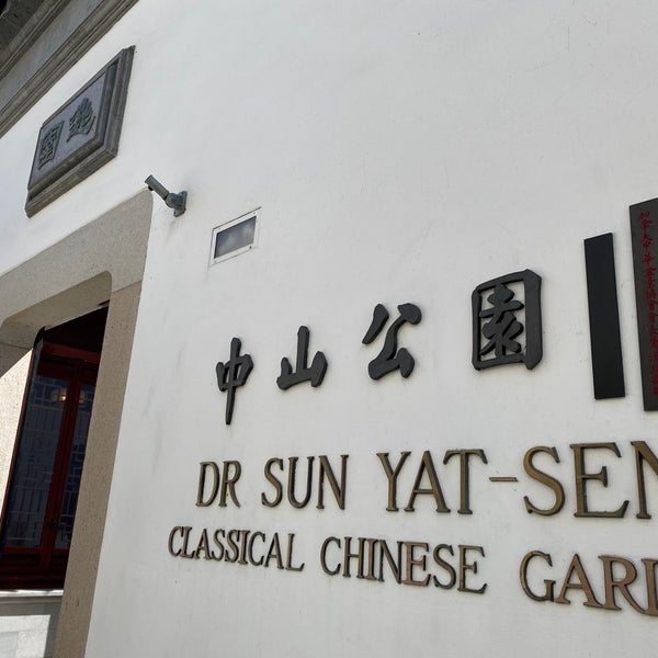 Das Foto wurde bei Dr. Sun Yat-Sen Classical Chinese Garden von Grace am 8/13/2023 aufgenommen