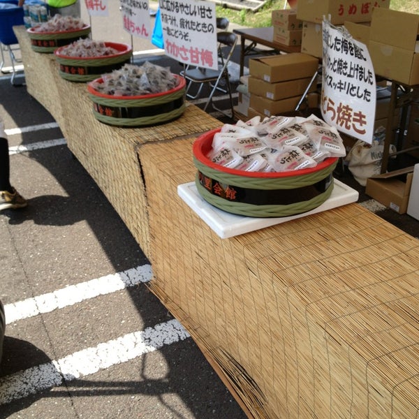 Photos At 美浜町総合運動公園 Photos At 美浜町総合運動公園