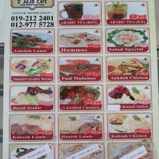 Photos At D Arab Cafe Arabic Food 16 Tips From 556 Visitors