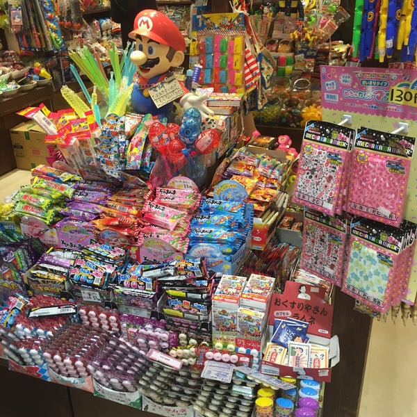 Photos At 1丁目1番地 駄菓子屋 Now Closed Candy Store In 千葉市 Photos At 1丁目1番地 駄菓子屋 Now Closed Candy Store In 千葉市