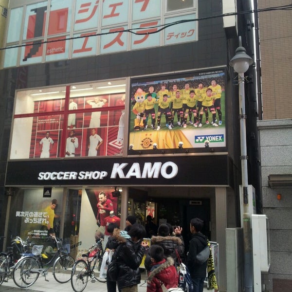 Soccer Shop Kamo 柏店 柏市 4 Tips From 316 Visitors