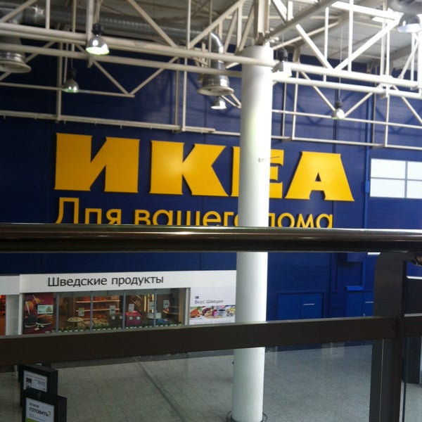 Photo taken at MEGA Mall by Liubov D. on 5/16/2013