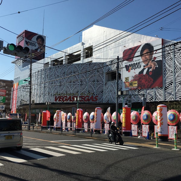 Photos At ベガスベガス 国分寺恋ヶ窪店 Pachinko Parlor In 国分寺