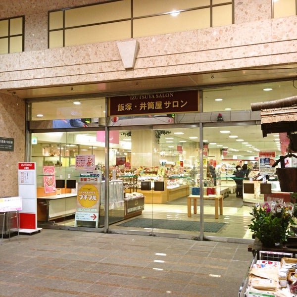 飯塚井筒屋サロン 34 Visitantes 飯塚井筒屋サロン 34 Visitantes