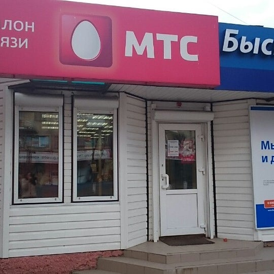Омега багратиона. Омега багратиона