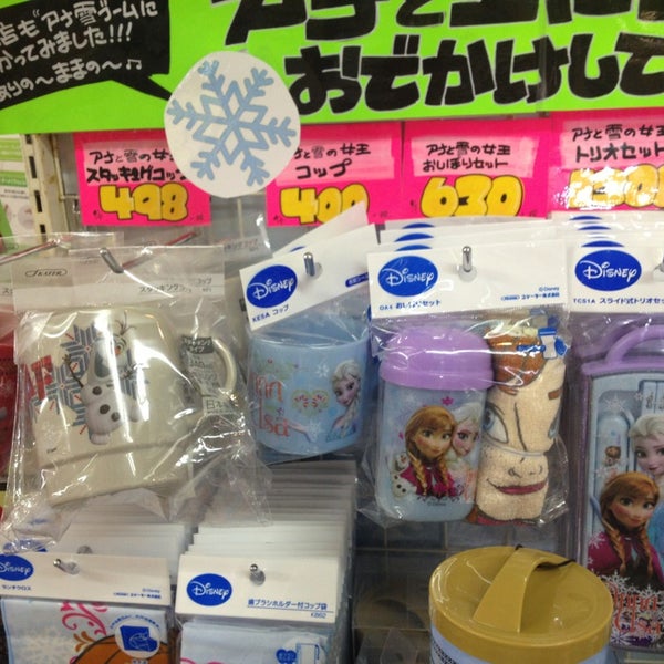 ドン キホーテ 成田店 1 Visitors