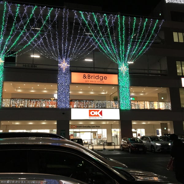 オーケー Supermarket In 相模原