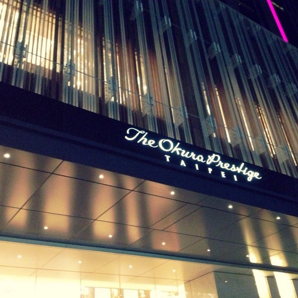 大倉久和大飯店 The Okura Prestige