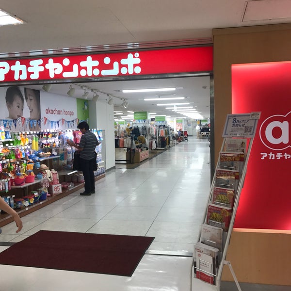 Fotos Em アカチャンホンポ Loja De Bebes Em 品川区