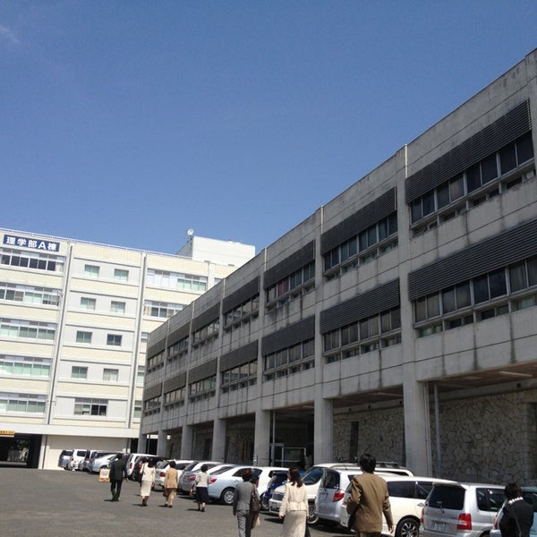 Photos At 静岡大学 理学部 Photos At 静岡大学 理学部