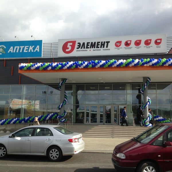 Боровая 6 Интернет Магазин Электроники