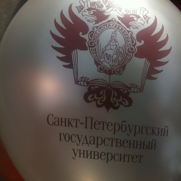 выпускной университет спбгу. чернова спбгу. студенческий спбгу. день первокурсника спбгут. студенческий билет спбгу 2021.