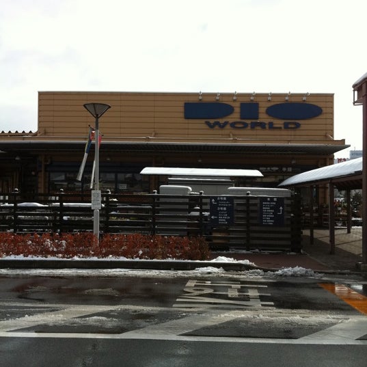 ディオワールド 草津店 2 Tips From 678 Visitors