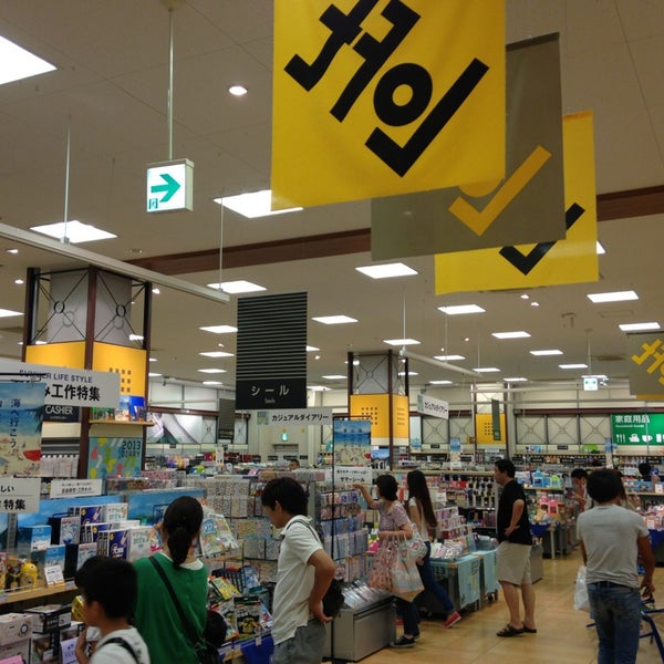 新三郷ロフト - 文具店