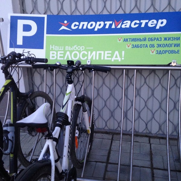 Троицк челябинская область спортмастер. Спортмастер на Грибоедова. Инженерная улица дом 2 Спортмастер стоянка.