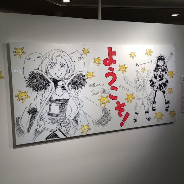 Fotos En 西武池袋本店 アート ギャラリー 池袋 2 Tips De 51 Visitantes