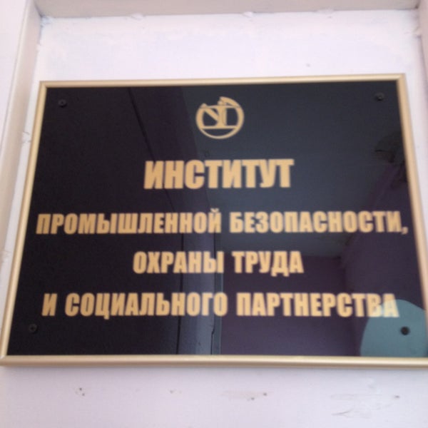 спб, бухарестская 24 институт. бухарестская. балтийский институт. балтийский институт спб.