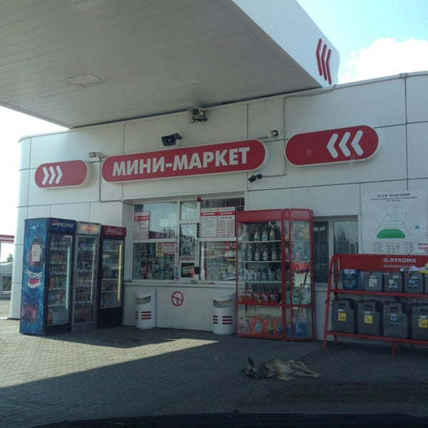 отрадный самарской области улица железнодорожная 56. катукова 56 заправка. азс №56 лукойл. азс башнефть оренбург. азс 56.