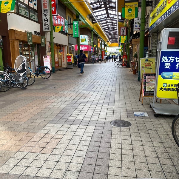 Photos At 大森銀座商店街 Milpa 大森 166 Visitors