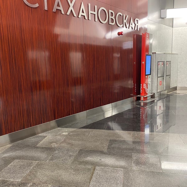 Стахановская Станция Метро Квартира Купить Цена