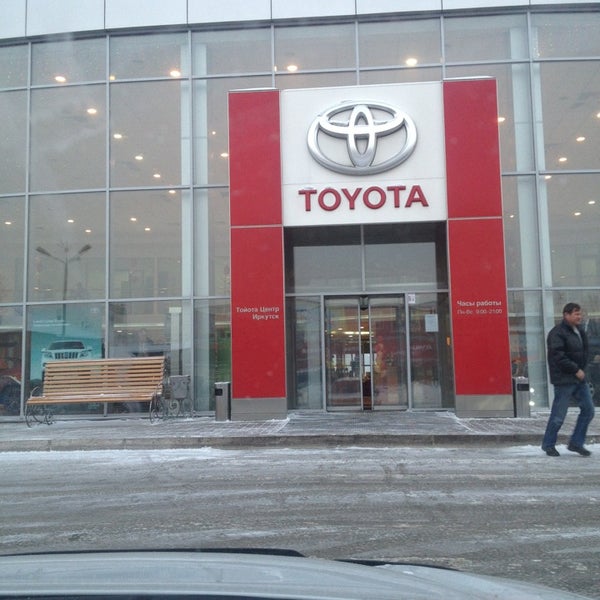 автоцентр тойота иркутск. тойота центр иркутск сайт. тойота центр. тойота иркутск. Toyota rav-4 автосалон prime auto.