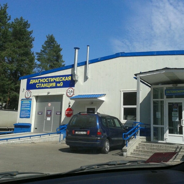 Станция диагностики. Платформа диагностики. Платформа диагностики. Мета лтк-мб 3500м. Линия технического контроля лтк-с 16000.