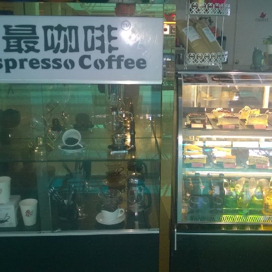 Not only Coffee Уфа. Only is coffee