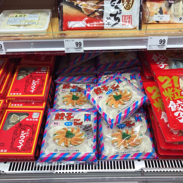 スーパーセンタートライアル三田店 Magasin Discount