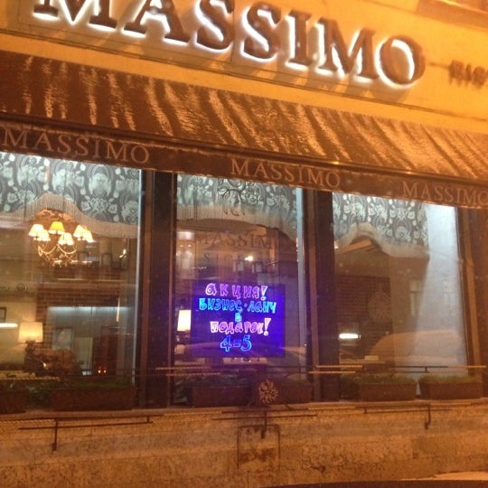 11/29/2012にАлександрがMassimoで撮った写真