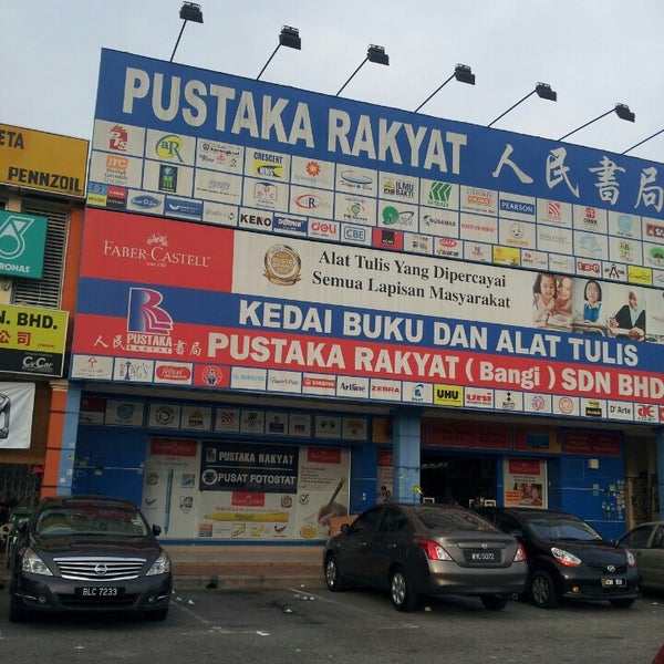 Bank Rakyat Bandar Baru Bangi - Bank rakyat bandar baru bangi. - satsdigh