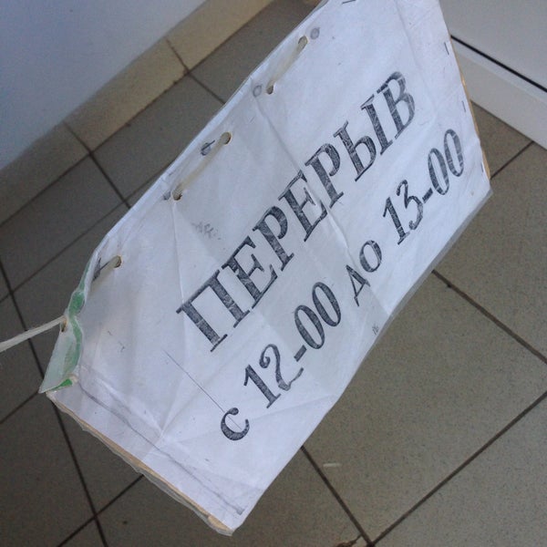 Свобода уфа почта. Свобода уфа почта. Софьи перовской 15/3. Российская 47 уфа. Улица свободы уфа.