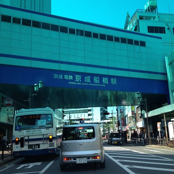 京成船橋駅 Ks22 船橋市 船橋市 千葉県