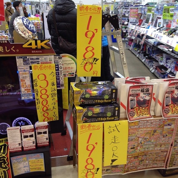 ノジマ 江東区 東京都