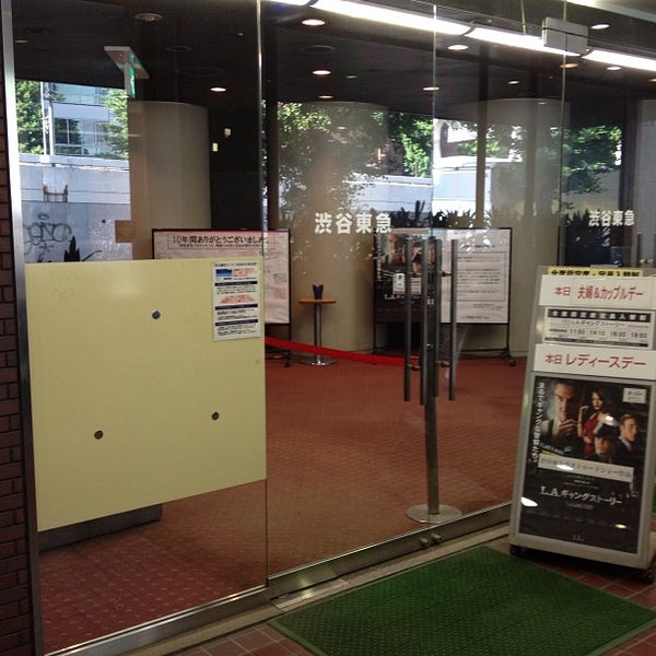 渋谷東急 109シネマズ 閉業 映画館 渋谷東急 109シネマズ 閉業 映画館
