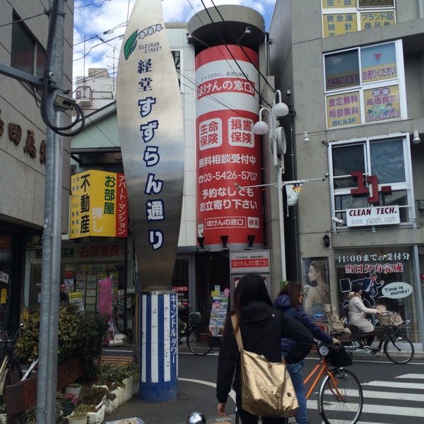 経堂 すずらん通り Road 経堂 すずらん通り Road