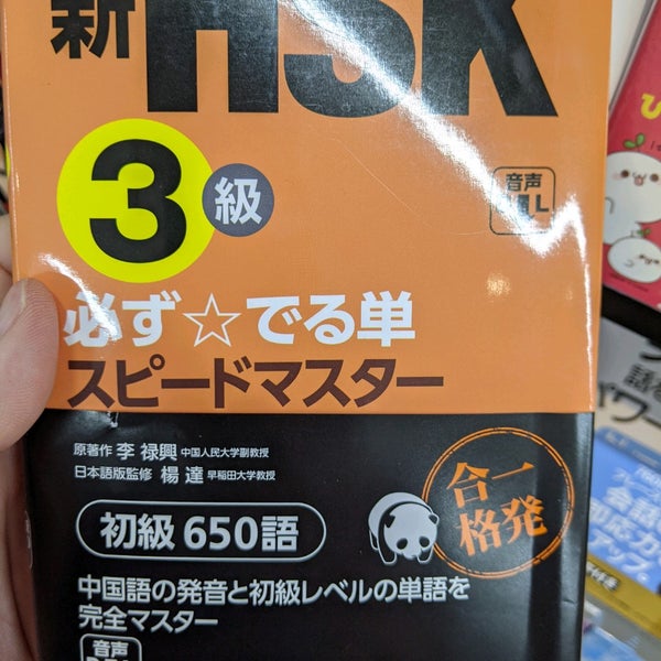 文教堂 中央林間店 Livraria Em 大和市 文教堂 中央林間店 Livraria Em 大和市