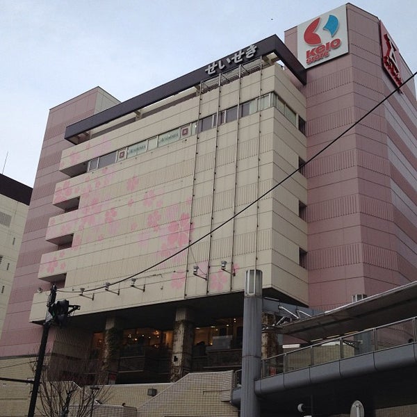 京王ストア 桜ヶ丘店 多摩市 関戸1 11 1