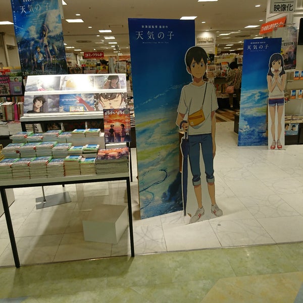 くまざわ書店 浜町2 1 1