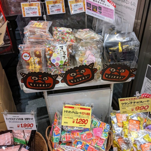 成城石井 千代田区 東京都 成城石井 千代田区 東京都