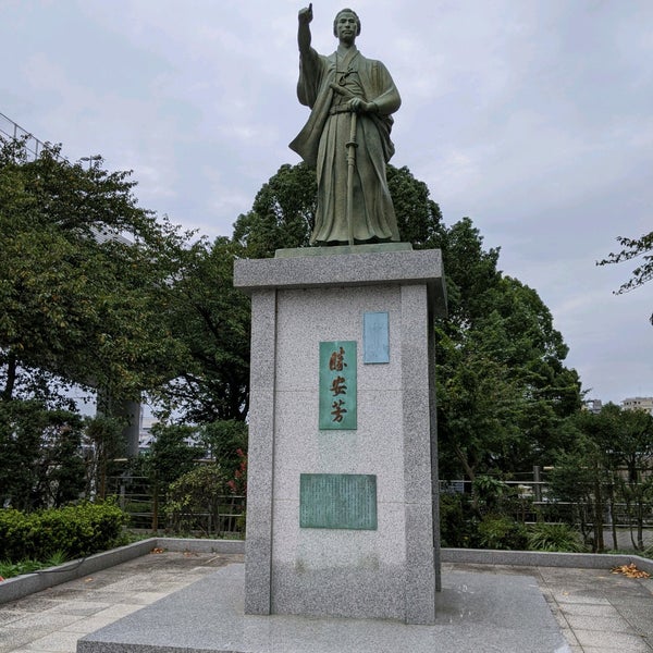 勝海舟像 吾妻橋 0 Dicas
