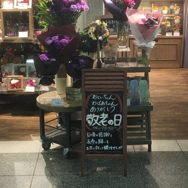 Photos At Hibiya Kadan Style 新橋駅店 2 Tips From 43 Visitors