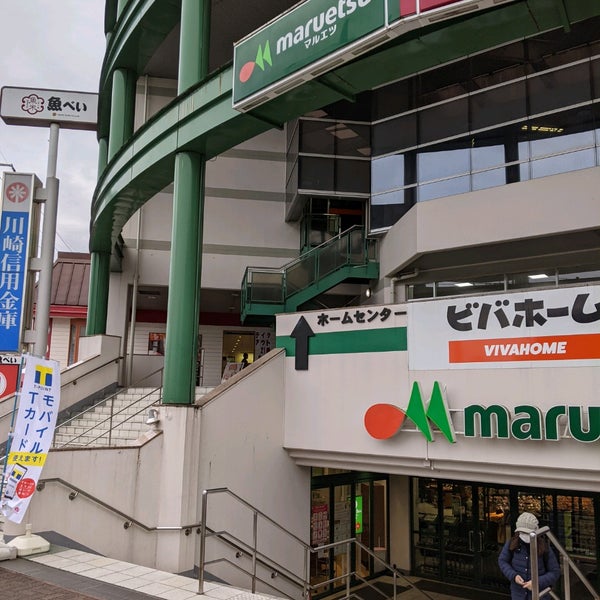Photos A 宮前ショッピングセンター 宮前区 宮前区犬蔵3 9 12