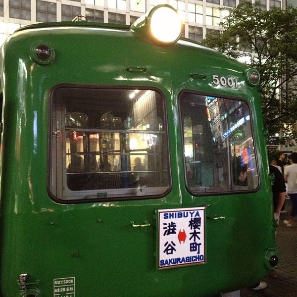 東急5001 青ガエル (緑の電車) (閉業) - 渋谷区の記念碑 ...